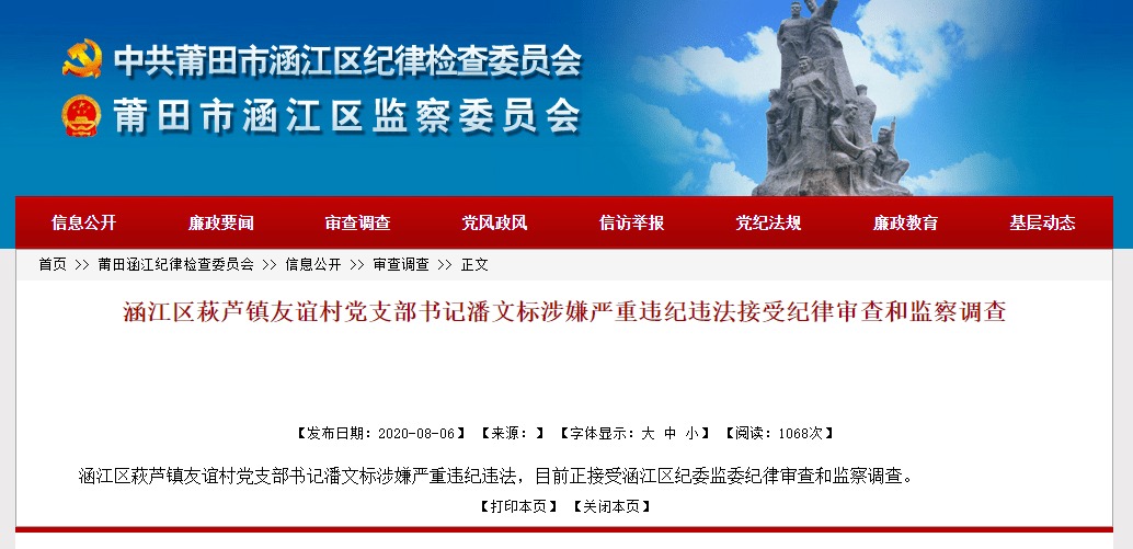 萩芦镇最新招聘信息全面解析