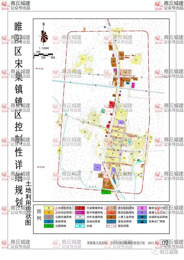 庄禾集镇未来繁荣新蓝图发展规划揭秘