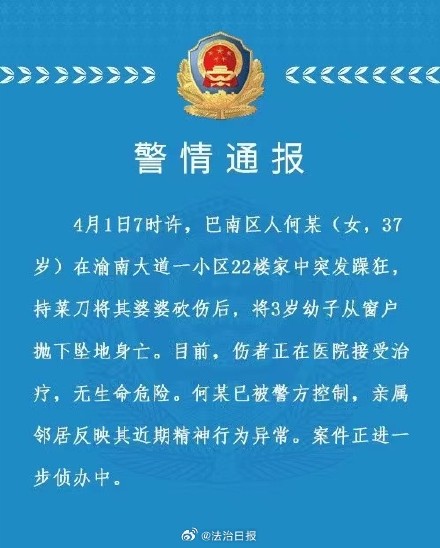 龙王社区人事任命新动态及其深远影响力