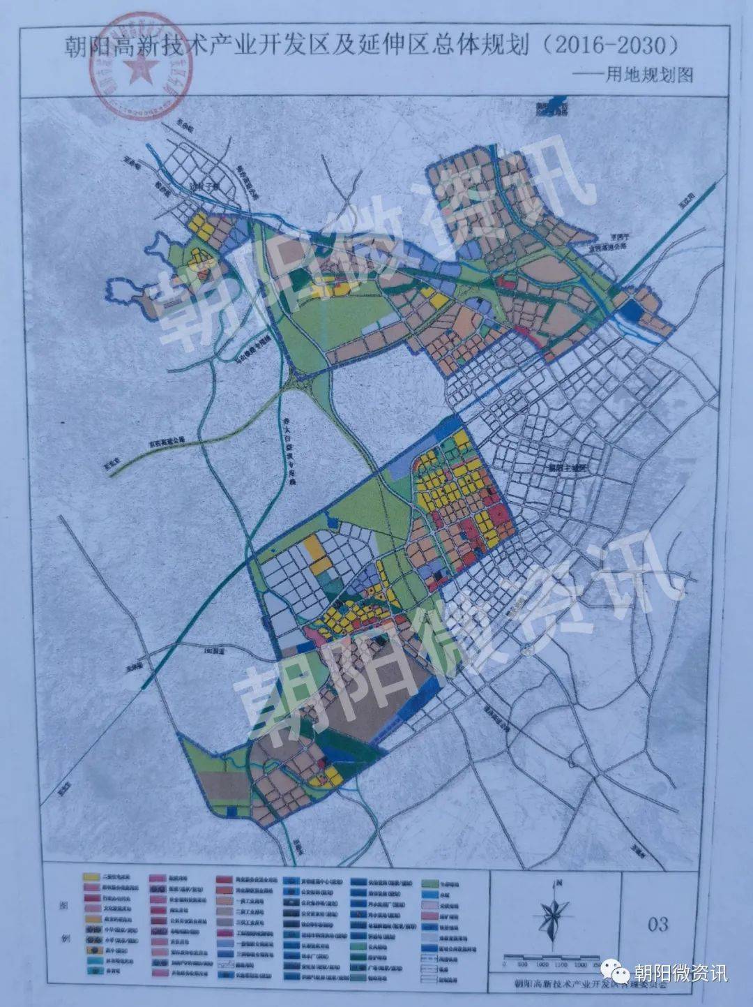 朝阳市园林管理局最新发展规划概览