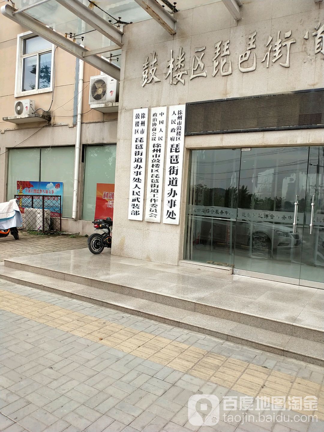 琵琶街道新项目重塑城市风貌，助力社区发展腾飞标题建议仅供参考，具体标题可以根据实际情况和需求进行调整。