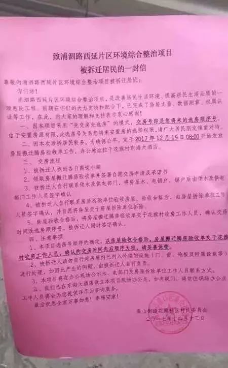 北站街道人事任命，塑造未来城市管理的崭新篇章