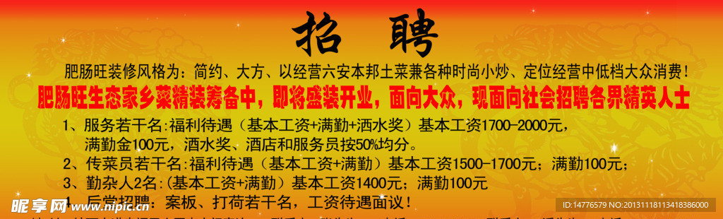 卡乃村招聘信息更新与就业机遇深度探讨