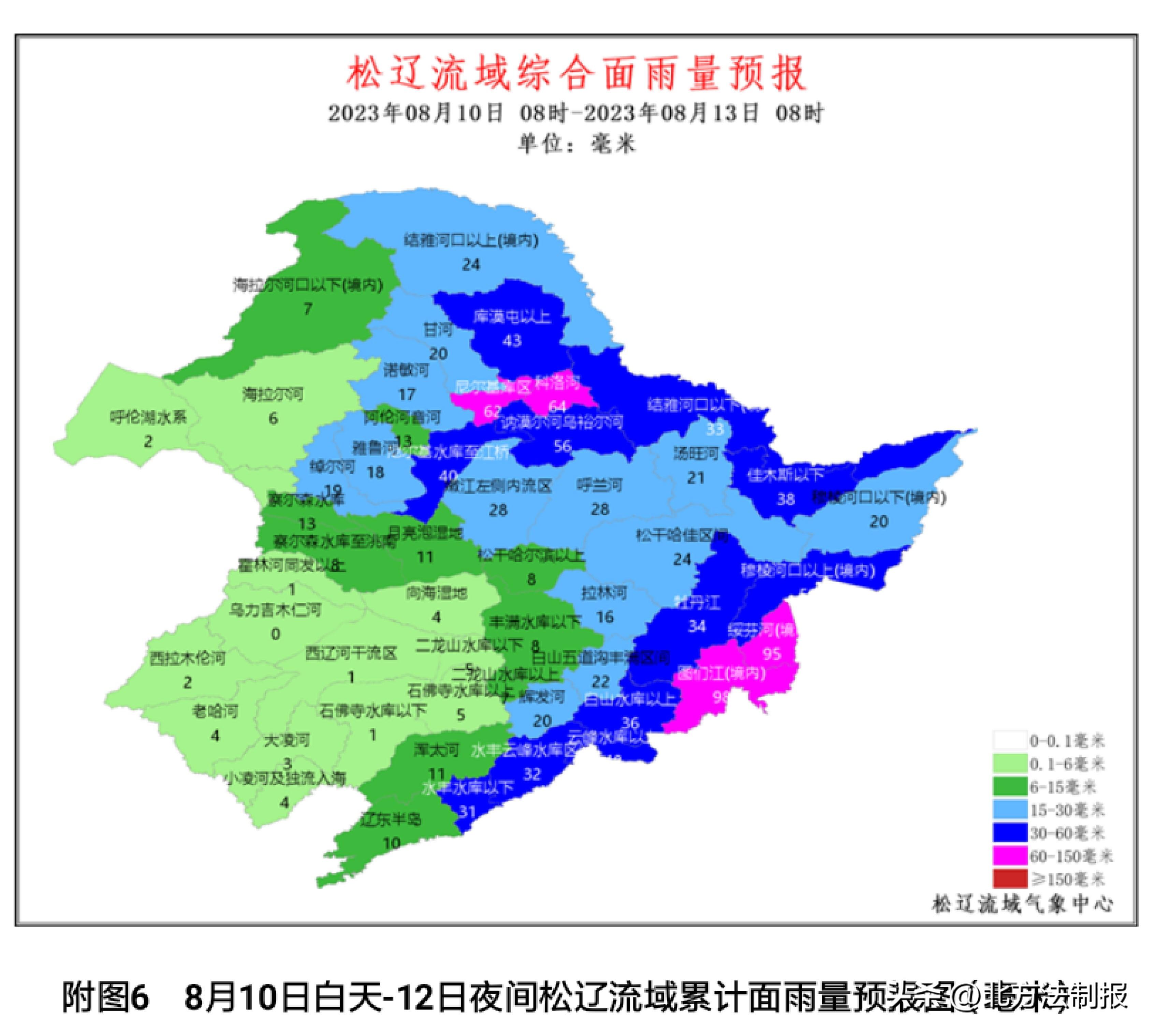 尼尔基镇最新天气预报概览