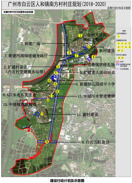 肖红坪村委会发展规划概览，未来蓝图揭秘