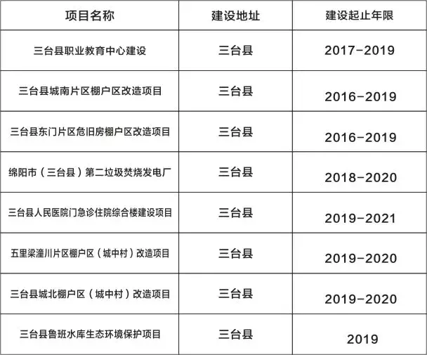 2025年2月17日 第6页