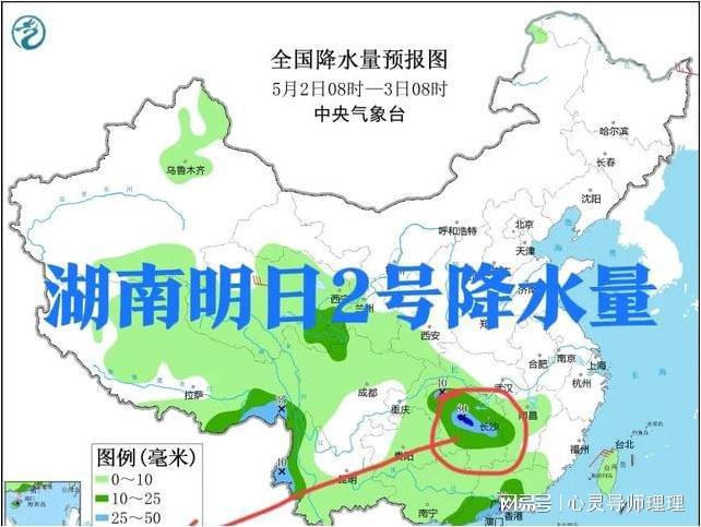 洋渡镇天气预报更新通知