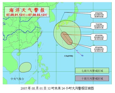 南洋镇最新天气预报，气象变化及其影响分析