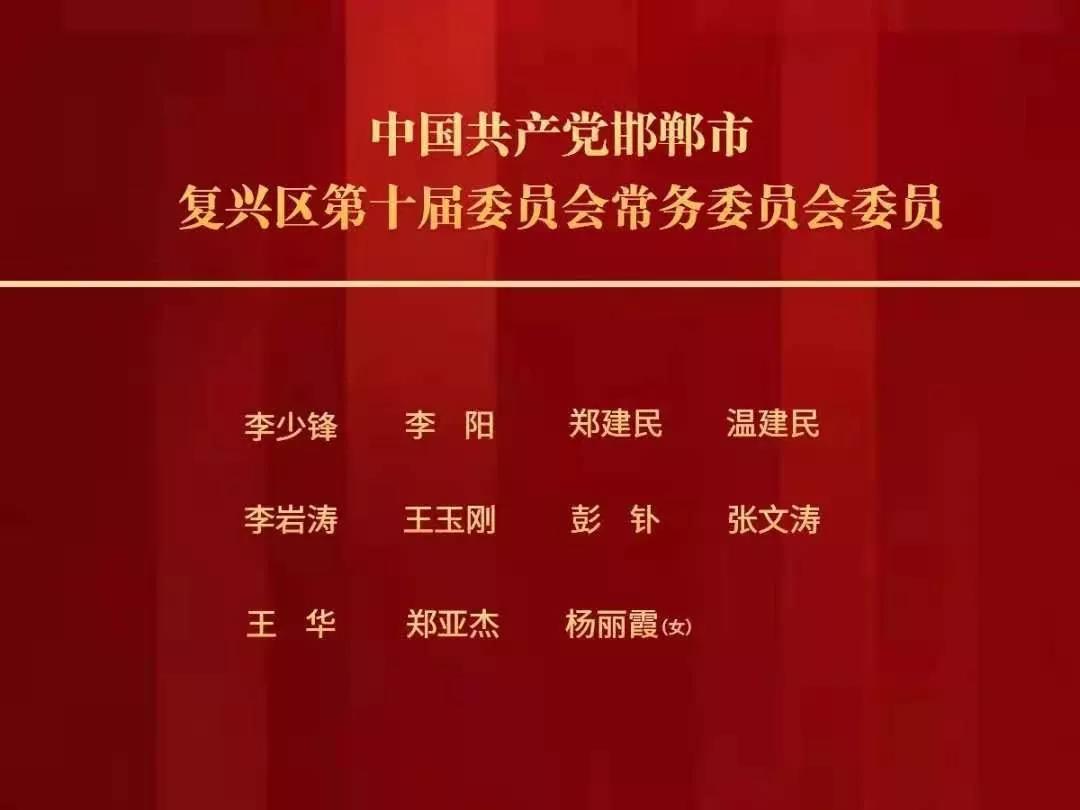 勒马乡人事任命揭晓，引领未来，开启新篇章