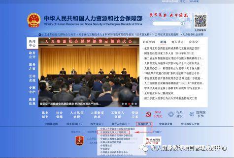 省直辖县级行政单位市劳动和社会保障局领导最新概述